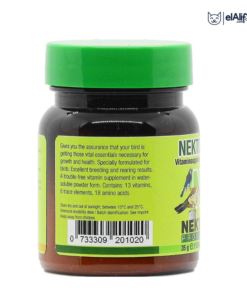 Nekton S - Mélange multivitaminé quotidien elAlif