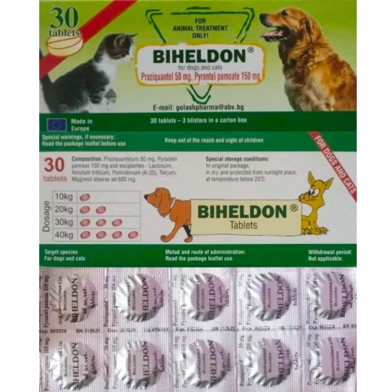 Vermifuge Biheldon 30 comprimés - الأليف ElAlif