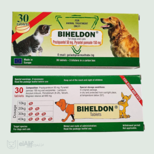 Vermifuge Biheldon 30 comprimés elAlif animalerie algérie