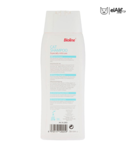 Shampoing Bioline doux 250 ml elAlif