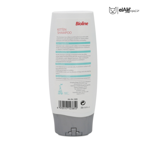 Shampoing Bioline pour chatons 200 ml elAlif