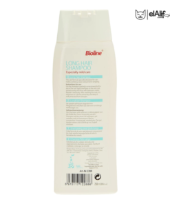 Shampoing Bioline poils long 250 ml elAlif