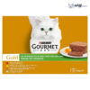 Gourmet Terrine 12×85g elAlif